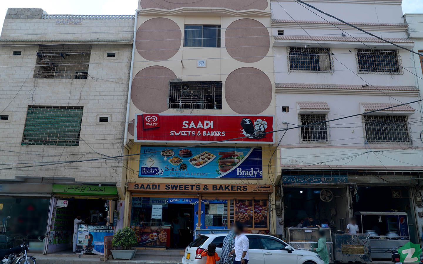 Saadi Town-0
